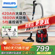 Philips (PHILIPS) horizontal vacuum cleaner household cleaning machine, powerful, high-power, high-suction, dust suction, dust mite removal, mite removal, pet household suitable FC9735/81
