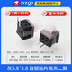 DZQJ self-locking lock-free switch 5.8*5.8 7*7 8*8 8.5*8.5mm button non-self-locking button three feet 6 feet gray 5.8*5.8 self-locking patch high head and two feet (10 pieces)
