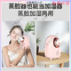 Xunqiu facial steamer nano spray hydrating artifact beauty instrument facial open pores hot spray steamer household facial steamer flagship white-150ML water tank