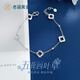 Laofu gold pt950 platinum five-flower crushed ice good luck four-leaf flower bracelet adjustable women's birthday gift for girlfriend, about 4.55g