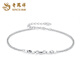 Lao Fengxiang PT950 platinum small square bracelet for women, simple plain chain, birthday gift, Mid-Autumn Festival gift for girlfriend PT950 platinum small square bracelet, about 3.6g
