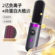Cordless hair straightening comb Dyson's same model does not hurt negative ions mini portable dual-use fluffy artifact curly hair lazy man's splint electric comb upgraded model capsule anti-scalding + second-speed adjustment