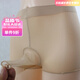 Universal men's invisible self-masking underwear, men's sexy underwear, sexy private aircraft, ice silk masculine, ultra-thin and transparent, skin color 1 pack, JLJ set closed mouth, one size fits all, 120Jin, Jin is equal to 0.5kg, can be worn below