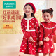 Cotton Era Girls' Dress with National Style and Elegant Rhythm New Year's Eve Dress