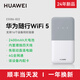 Huawei portable wifi3Pro2025 new mobile wireless network wifi national traffic network card notebook network card 4g hotspot full network card-free portable car outdoor speed-up version Huawei portable WiFi5 Nebula White 2000G/month*1 month