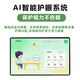 Zhuangyuanlang's new upgraded learning machine, primary school, junior high school and high school teaching materials, synchronized English reading machine, tutoring machine, learning machine, reading machine, early education machine, tablet PC T610/N188 256G without gift pack