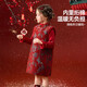 ASK JUNIOR National style new Chinese style children's skirt winter children's jacquard sleeveless vest skirt girls' cheongsam skirt New Year's greetings dress red 90