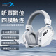 Siberia (XIBERIA) K03S wireless 2.4G Bluetooth gaming headset, head-mounted wired four-mode computer e-sports chicken mobile gaming headset, ultra-long battery life display, fps listening position, K03S Glacier White