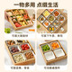 Nine-grid tray tableware, hot pot side dish platter, bamboo wooden plate around the stove, tea snack box, dried fruit plate, wooden tray, hot pot preparation plate, six grids, natural bamboo, waterproof and mildew-proof