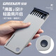 GREENER precision screwdriver set multi-functional screwdriver cross-shaped disassembly machine laptop mobile phone glasses repair tool