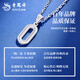 Lao Fengxiang PT950 platinum necklace for women 2025 new platinum round pendant clavicle chain birthday gift for lady for girlfriend PT950 platinum round pendant (gift silver chain) about 1.7g
