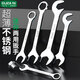 LAOA old A ultra-thin mini dual-purpose wrench set stainless steel box wrench 4-11mm LA352802