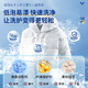 Dukki down jacket fluffy detergent washing machine special fluffy cleaning agent down machine washable anti-caking artifact 500mL