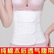 Universal abdominal belt, postoperative medical abdominal belt, breathable, wound protection, pure cotton abdominal belt, postpartum belt, reinforced abdominal belt, pure cotton version (white) M (8095Jin Jin is equal to 0.5 kg)