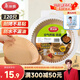 Meliya air fryer special paper 120 anti-leakage non-stick pans suitable for 3-5.5L air fryer no-wash baking paper