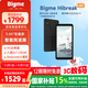 BIGME HiBreak 5.84-inch color ink screen display e-book reading tablet eye protection portable color screen ink screen reader