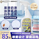 GRANDMA S SECRET SPOT REMOVER Grandma's Secret Clothes Stain Remover Spray 473ml Collar Net Oil Remover King Stains Artifact Clothes Cleaning