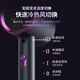 Xiaomi ecological chain series hair dryer, high power, non-damaging, hair salon hair dryer, negative ion hammer hair dryer, student home hair dryer, hot and cold wind hair dryer, space gray 1300w three-speed adjustment + blue light negative ion