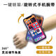 Mistless wrist phone holder Internet celebrity driving and riding live broadcast artifact sports navigation arm arm bag running arm two-in-one wrist arm band