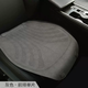 Yusenyi high-end car seat cushion single-piece car seat cushion summer cooling cushion ventilated and breathable high-end suede four 11-Maybach Mercedes-Benz S-Class S500L/S480/S