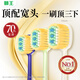 Lion Fine Tooth Clean, Luxurious, Ultra Clean, Wide and Thin Toothbrush, 2 soft bristles, newly launched, highly efficient and clean, protecting gums for adults