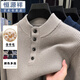 Hengyuanxiang Henry Collar Sweater Men's Solid Color Wool Sweater Autumn and Winter Thick Middle-aged Dad Casual Bottoming Knitted Sweater Dark Gray 2XL 180