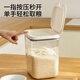 Ankou (ANKOU) 2025 new rice box sealed insect-proof and moisture-proof grain storage barrel rice cylinder rice storage container opens and closes in one click 4.5L about 8Jin Jin equals 0.5kg rice_5Jin Jin equals 0.5kg noodles_flour-delivery quantity