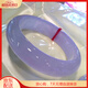 Ice violet jade bracelet Burmese floating flower full circle spring color jade bracelet purple bracelet jade bracelet girl model 57 circle mouth