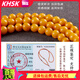 KHSK original beeswax chain necklace rope thangka lanyard pendant braided rope jade pendant gold pendant pendant rope for women and men Mengjiang-beeswax bead chain (circumference 60cm)