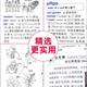 2025年新编正版高中初中小学生专用实用新英汉词典汉英互译双解多工具书大全新华现代汉语英语英文小字典便携朗文常用成语词汇 【学生实用】新英汉词典