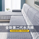 Lange sofa cushion, universal anti-slip sofa cushion for all seasons, high-end all-inclusive sofa cover, back cover, cloth towel seat cushion