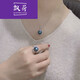 Piaohe S925 silver jewelry seawater black pearl pendant ring set is given as a gift to a friend for wearing. The set is more discounted