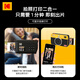 Kodak MiniShot2 Retro instant camera, one-time imaging retro camera, photo and print all-in-one, portable for student travel, holiday gift, wedding and birthday gift, yellow package one (standard + 30 pieces of photo paper)