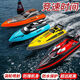 Электрический реактивный катер Tanbeiman с дистанционным управлением, турбореактивный высокоскоростной катер, электрический водонепроницаемый перезаряжаемый радиоприемник, детская игрушка-лодка, спиральная высокоскоростная лодка 2,4G, красная ручка подарочной коробки + скоростной катер, эксклюзивная аккумуляторная батарея