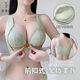 Front-button underwear vest style for women with small breasts, push-up, anti-sagging, non-wired bra, high-end bra, Yibojia Dark Green++ Dark Green Bra Combination 34/75AB Medium Thick Cup