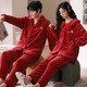 Fenton Pajamas Wedding Newlyweds Couple Set Red Winter Coral Velvet Men's and Women's Exquisite Autumn and Winter Flannel Couple Pajamas MX6620 Female 2XL