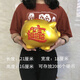 Youjia Liangpin Golden Pig Piggy Bank can only be put in but not out. Popular products are given to children as Children's Day gifts.