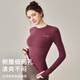 Xue Qianman slimming sports top women's yoga clothing hiking long-sleeved quick-drying clothing breathable Pilates running training fitness clothing