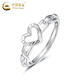 CHINA GOLD PT950 Platinum Love Ring Women's Premium Platinum Ring Valentine's Day Birthday Gift for Girlfriend and Wife Platinum Love Ring Approximately 3.1g