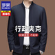 Luo Meng High-end Executive Jacket Men's 2025 Spring and Autumn Business Casual Jacket Leader Secretary Cadre Style Middle-aged Jacket Navy Blue Lapel XL (180) Recommended 140-155 Jin Jin equals 0.5 kg