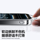 Baseus soft edge does not hurt the machine | Imported Corning glass suitable for iphone17promax mobile phone case Apple 17promax protective cover original ultra-thin all-inclusive transparent heat dissipation