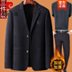 Pierre Cardin Woolen Small Suit Dad Autumn and Winter Outer Suit Middle-aged Men's Winter Velvet Thickened Single Suit for Middle-aged and Elderly People Black Blue + Sweater + Pants 3XL 190/104A Recommended 153-170Jin Jin is equal to 0.5 kg