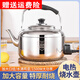 Fat Donglai's same model 304 electric kettle large capacity electric kettle whistle stainless steel teapot plug-in water boiler home extra thick 304-.5m thick wire 1ml 5L full 8Jin Jin equals 0.5kg water recommended for 2 people