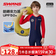 SWANS children's one-piece swimsuit, boys' long-sleeved sun protection, quick-drying training professional wetsuit for middle-aged and older boys, navy blue 150