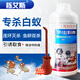 Oak Ace termite medicine home use to eliminate white ants control special powder indoor decoration preventive insecticide 800g