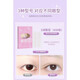 Simulated invisible double eyelid patch, natural skin-fitting, long-lasting, waterproof and traceless patch, invisible and traceless double eyelid patch, M olive type, 1 box, 400 pieces
