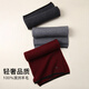 Hengyuanxiang scarf men's autumn and winter pure wool warm scarf birthday gift for husband and dad Christmas gift box