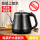 Yusenyi tea bar machine kettle automatic water filling kettle accessories fully automatic water filling single pot complete tea making tea set fully automatic 304 double layer anti-scalding water filling