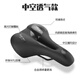 WestBiking bicycle seat, super soft and comfortable seat, mountain bike, road bike, universal hollow breathable saddle, bicycle accessories