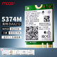 魔羯（MOGE）AX210 wifi信号增强底座三频无线接收器M2接口wifi接收器无线网卡台式机专用5374M+蓝牙5.3 MC2410